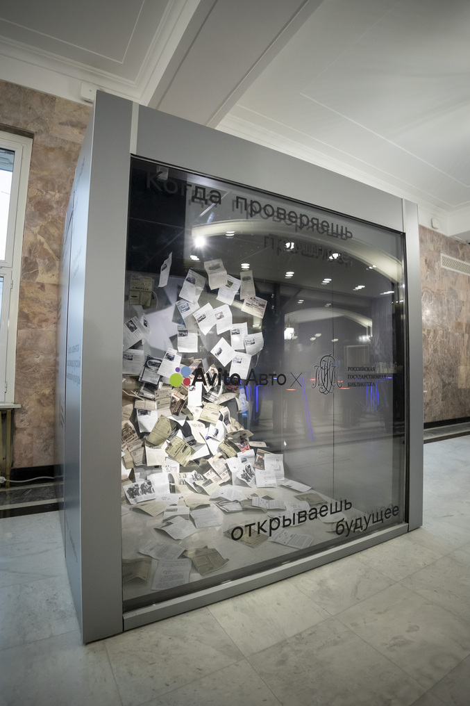 КОГДА ПРОВЕРЯЕШЬ ПРОШЛОЕ – ОТКРЫВАЕШЬ БУДУЩЕЕ