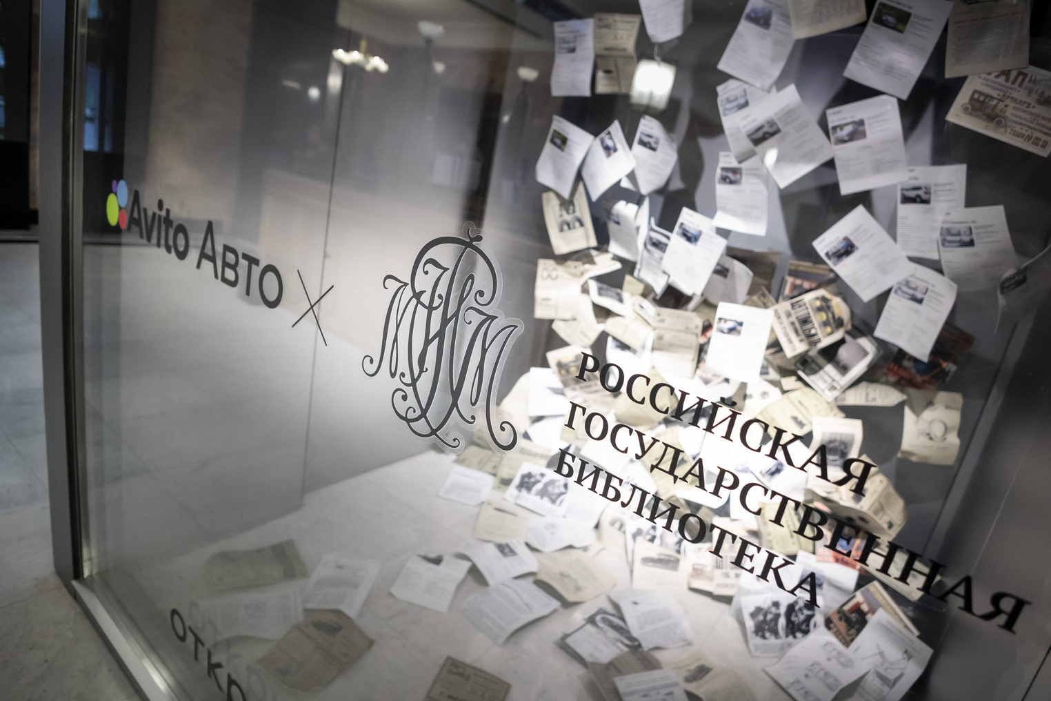 КОГДА ПРОВЕРЯЕШЬ ПРОШЛОЕ – ОТКРЫВАЕШЬ БУДУЩЕЕ