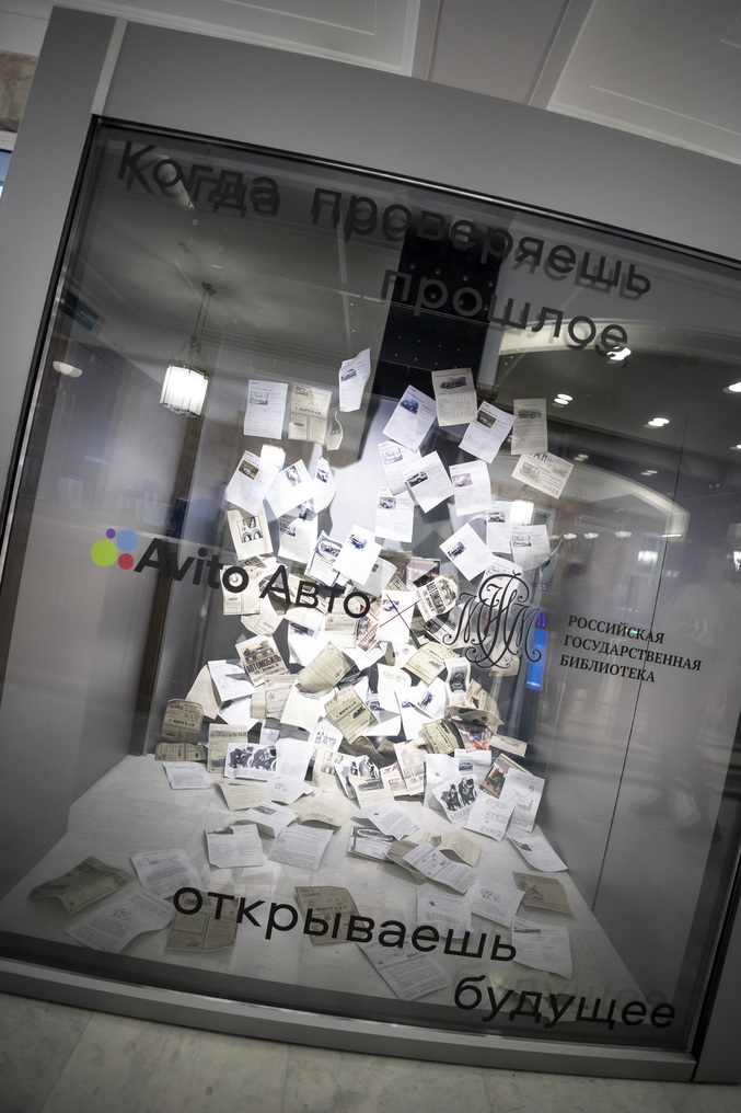 КОГДА ПРОВЕРЯЕШЬ ПРОШЛОЕ – ОТКРЫВАЕШЬ БУДУЩЕЕ